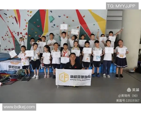 杭州攀岩队心理素质分析与提升策略研究报告