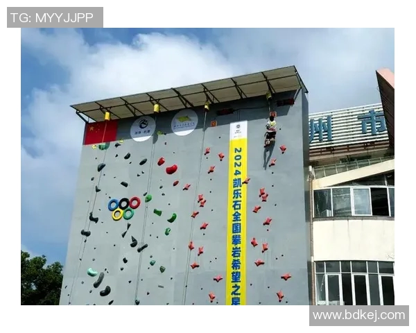 杭州攀岩队的阵地战揭秘：热情与技术的完美结合